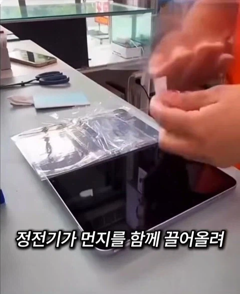 엑정 집에서 혼자 붙이는 꿀팁 - 이미지 9