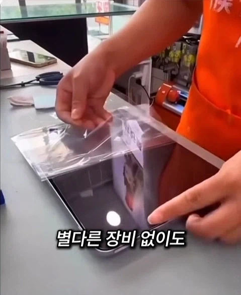 엑정 집에서 혼자 붙이는 꿀팁 - 이미지 10