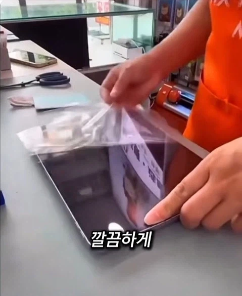 엑정 집에서 혼자 붙이는 꿀팁 - 이미지 11