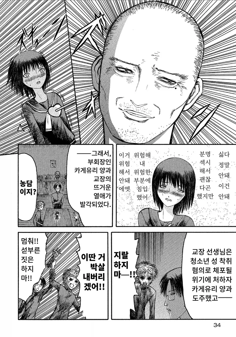원숭이 손과 창의력 배틀하기 - 이미지 3