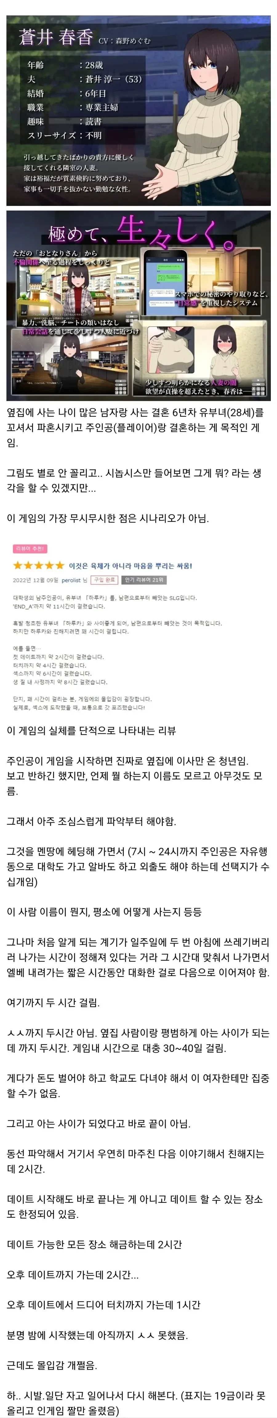 빌드업의 중요함