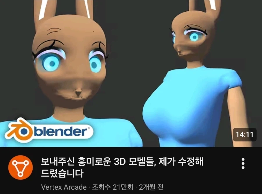 썸네일만이 모든것을 능가한다...