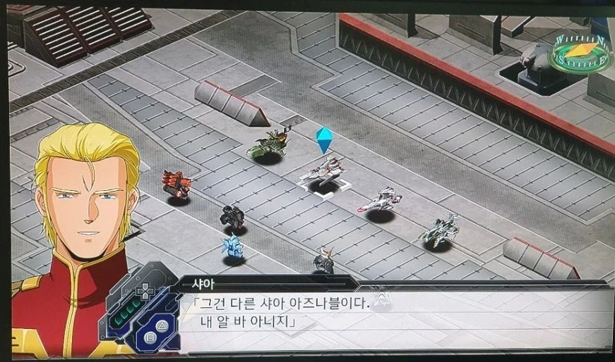 슈로대) 같은 샤아도 알 바 아니라는 원본 사야의 기행 - 이미지 2