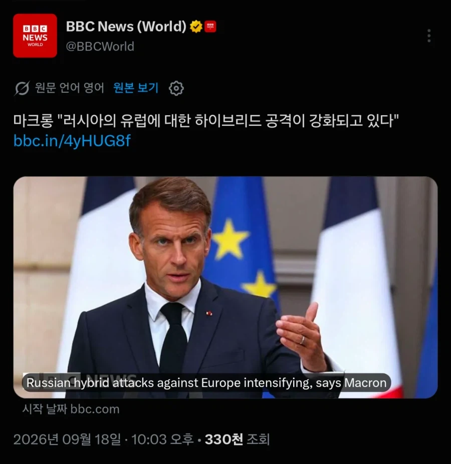 전쟁 대비하라