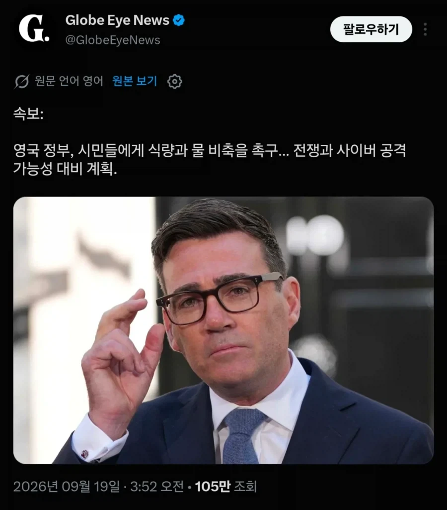 전쟁 대비하라 - 이미지 2