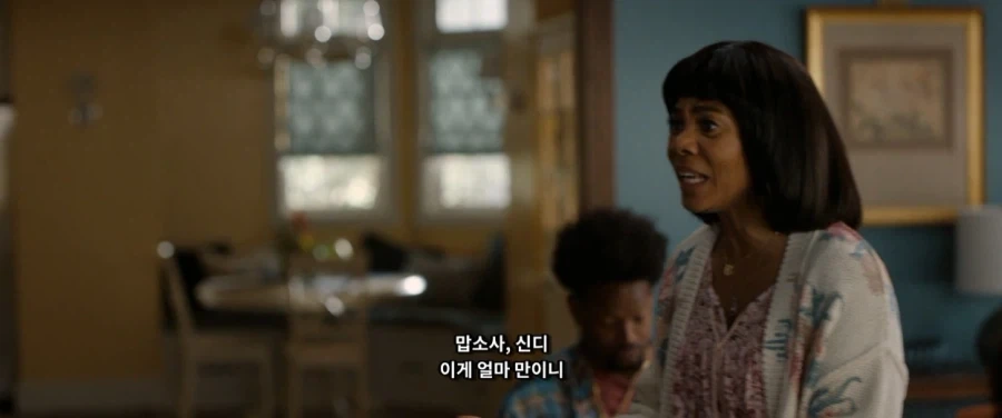 사상을 초월한 백인과 흑인간의 우정 - 이미지 6