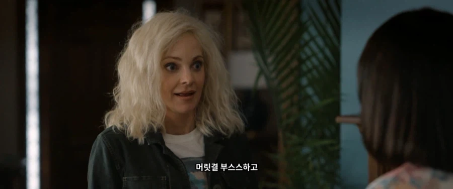 사상을 초월한 백인과 흑인간의 우정 - 이미지 9