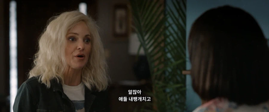 사상을 초월한 백인과 흑인간의 우정 - 이미지 13