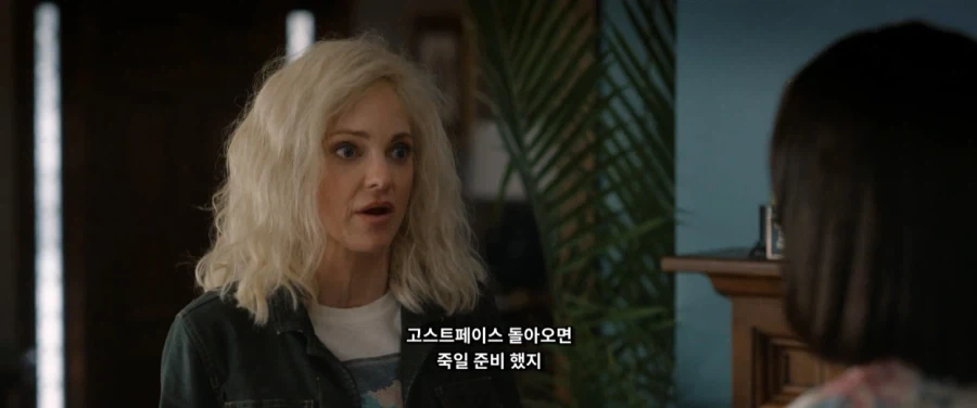 사상을 초월한 백인과 흑인간의 우정 - 이미지 14