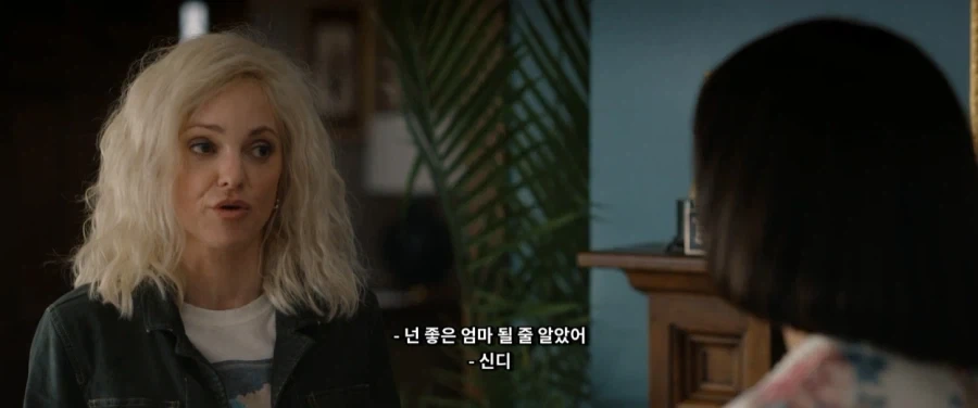 사상을 초월한 백인과 흑인간의 우정 - 이미지 15