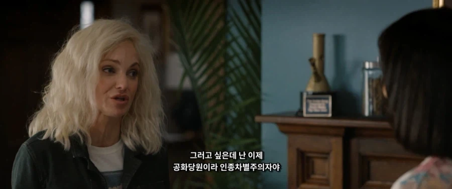 사상을 초월한 백인과 흑인간의 우정 - 이미지 17