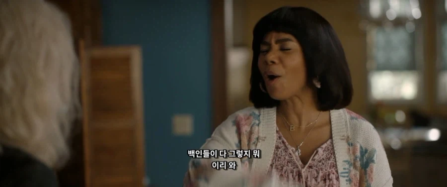 사상을 초월한 백인과 흑인간의 우정 - 이미지 18