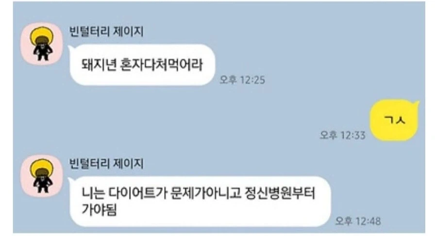 치팅데이가 기대됐던 됒이.jpg - 이미지 2