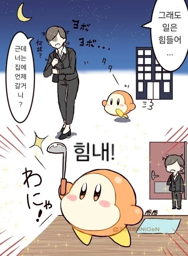 일본이 아직도 선진국인 이유 - 이미지 2