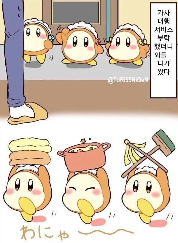 일본이 아직도 선진국인 이유 - 이미지 4