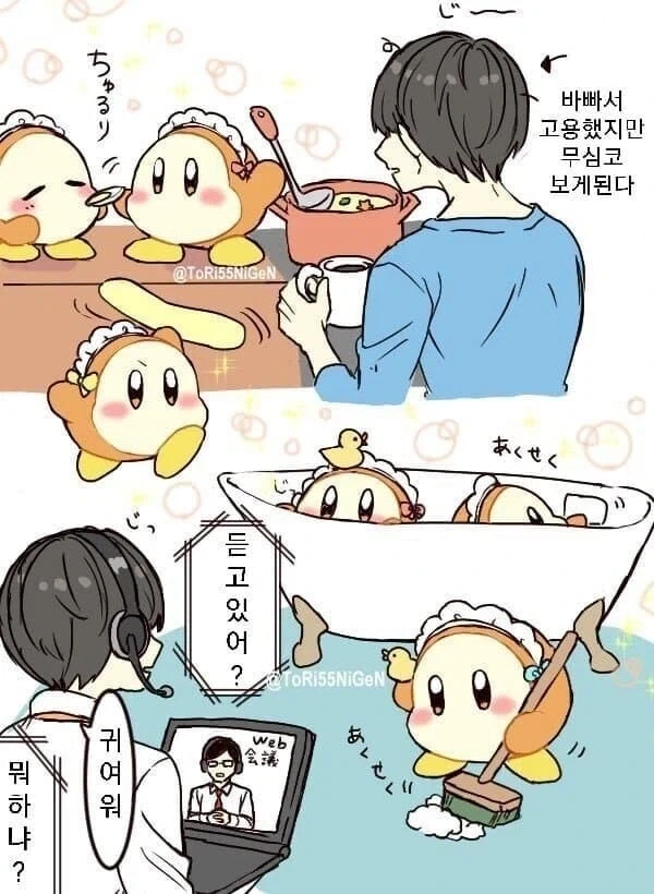 일본이 아직도 선진국인 이유 - 이미지 5