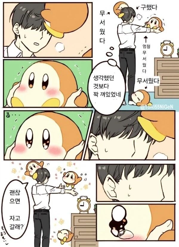 일본이 아직도 선진국인 이유 - 이미지 8
