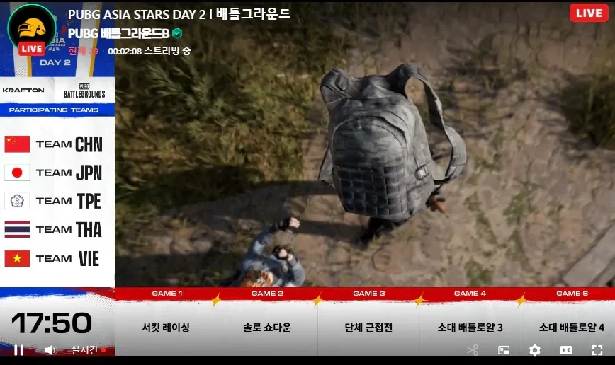 PUBG 배그 국제 이벤트전 한국팀 삭제