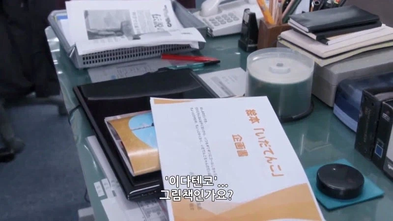 편집자 : 절대로 팔리는 그림책을 만들어보이겠습니다.
