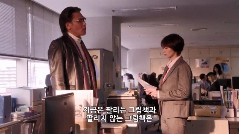 편집자 : 절대로 팔리는 그림책을 만들어보이겠습니다. - 이미지 5