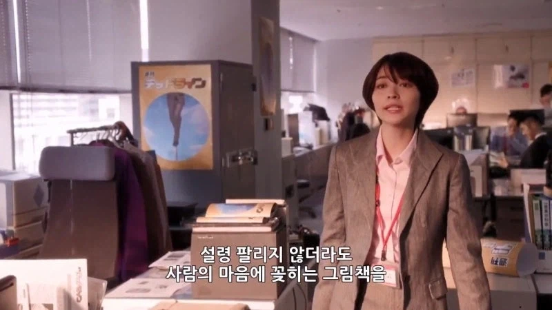 편집자 : 절대로 팔리는 그림책을 만들어보이겠습니다. - 이미지 9