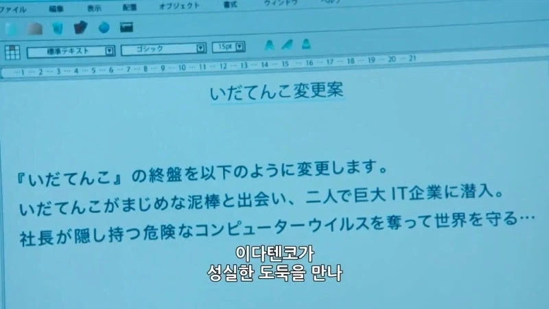편집자 : 절대로 팔리는 그림책을 만들어보이겠습니다. - 이미지 12