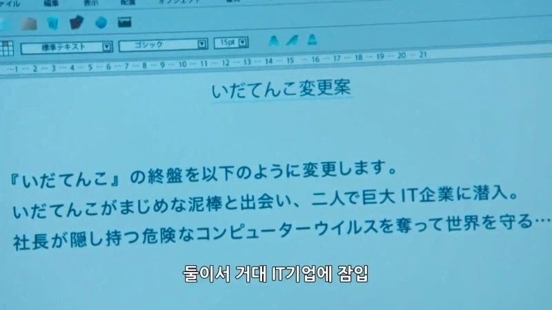 편집자 : 절대로 팔리는 그림책을 만들어보이겠습니다. - 이미지 13