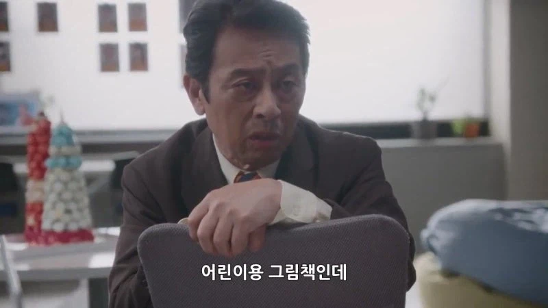 편집자 : 절대로 팔리는 그림책을 만들어보이겠습니다. - 이미지 17