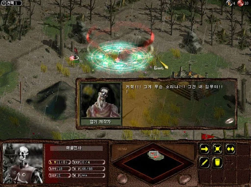 스타크래프트 짝퉁 취급 안받은 게임 - 이미지 2
