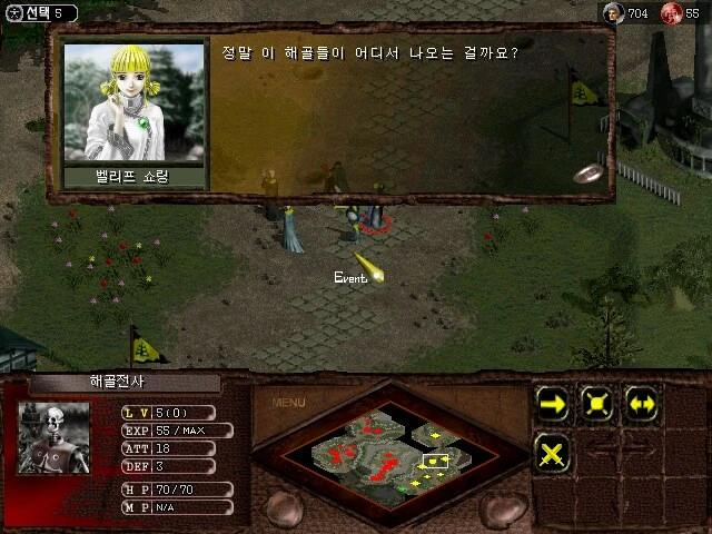 스타크래프트 짝퉁 취급 안받은 게임 - 이미지 3