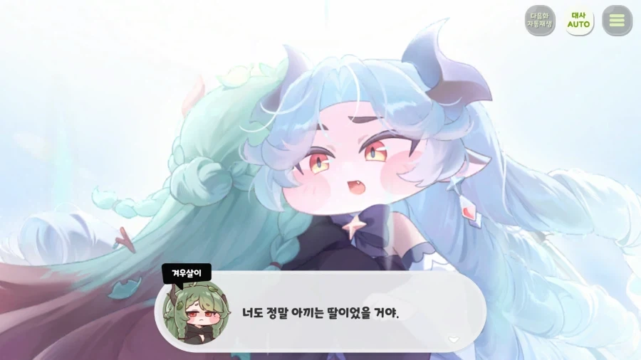 트릭컬) 사람의 마음이 있다면 이럴 수는 없음 - 이미지 3
