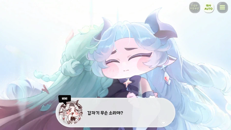 트릭컬) 사람의 마음이 있다면 이럴 수는 없음 - 이미지 4