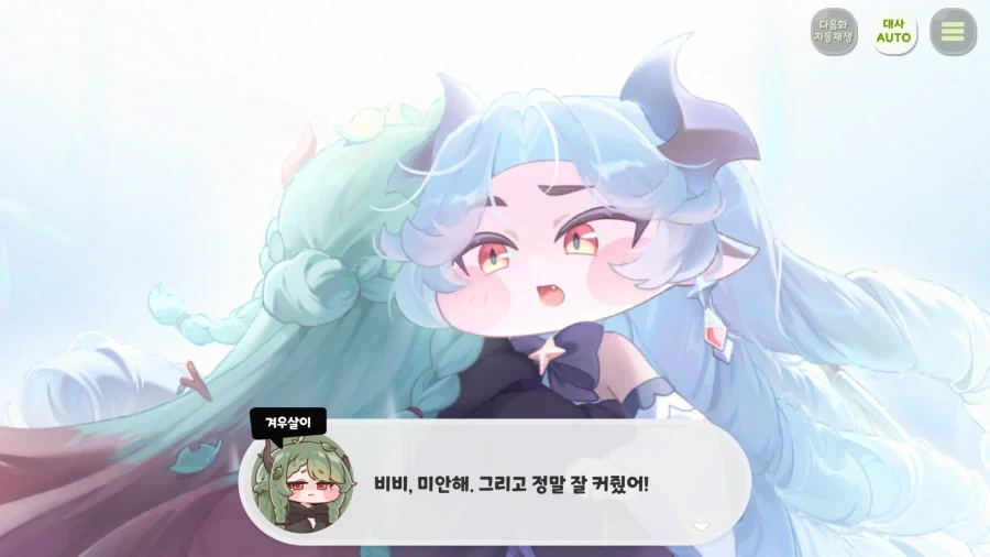트릭컬) 사람의 마음이 있다면 이럴 수는 없음 - 이미지 7