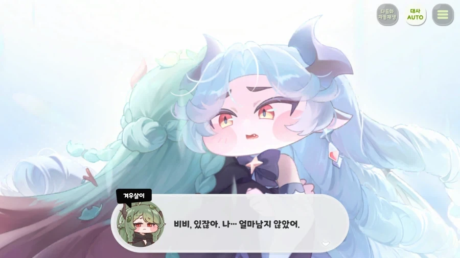 트릭컬) 사람의 마음이 있다면 이럴 수는 없음 - 이미지 13