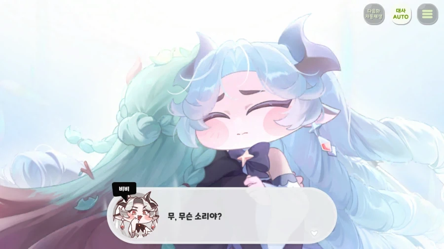 트릭컬) 사람의 마음이 있다면 이럴 수는 없음 - 이미지 14