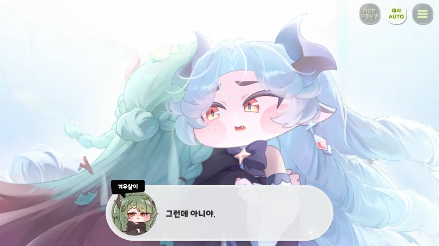 트릭컬) 사람의 마음이 있다면 이럴 수는 없음 - 이미지 20