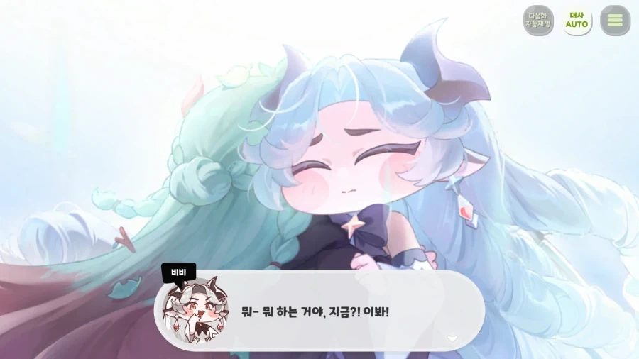 트릭컬) 사람의 마음이 있다면 이럴 수는 없음 - 이미지 21