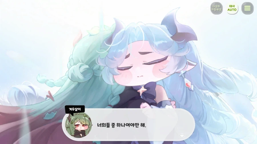 트릭컬) 사람의 마음이 있다면 이럴 수는 없음 - 이미지 23