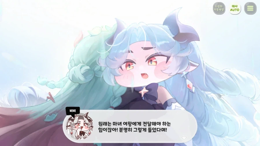 트릭컬) 사람의 마음이 있다면 이럴 수는 없음 - 이미지 25