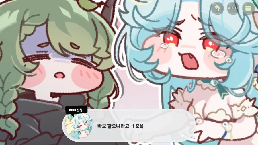 트릭컬) 사람의 마음이 있다면 이럴 수는 없음 - 이미지 31