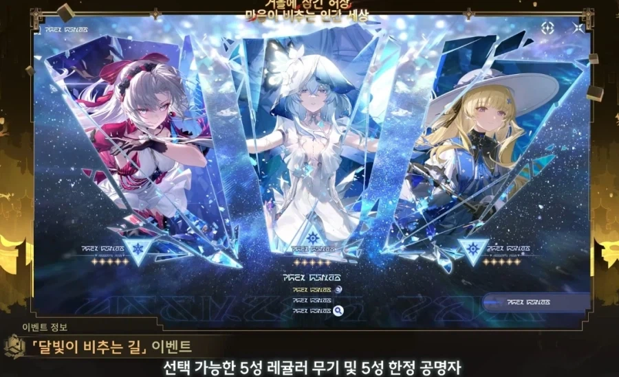 명조) "우리가 돌아왔어 캐츠아이"