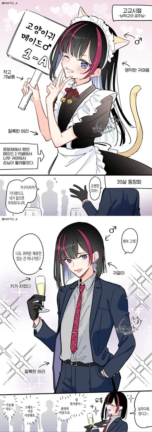 여기까지는 호모 아님
