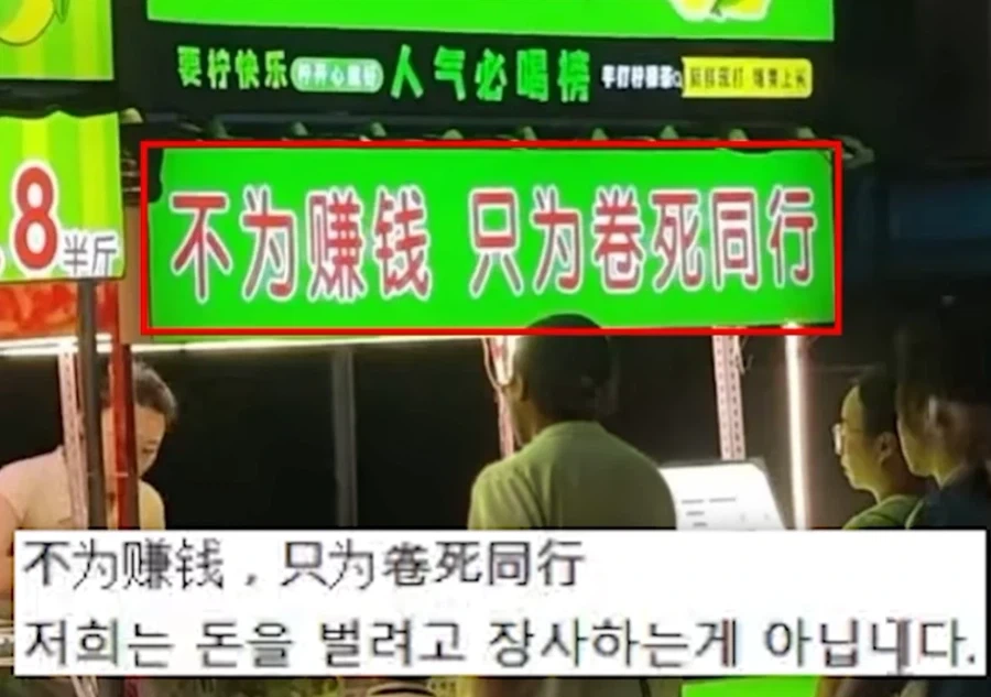 ??? : 게임을 이길려고 하는게 아닙니다 상대방이...