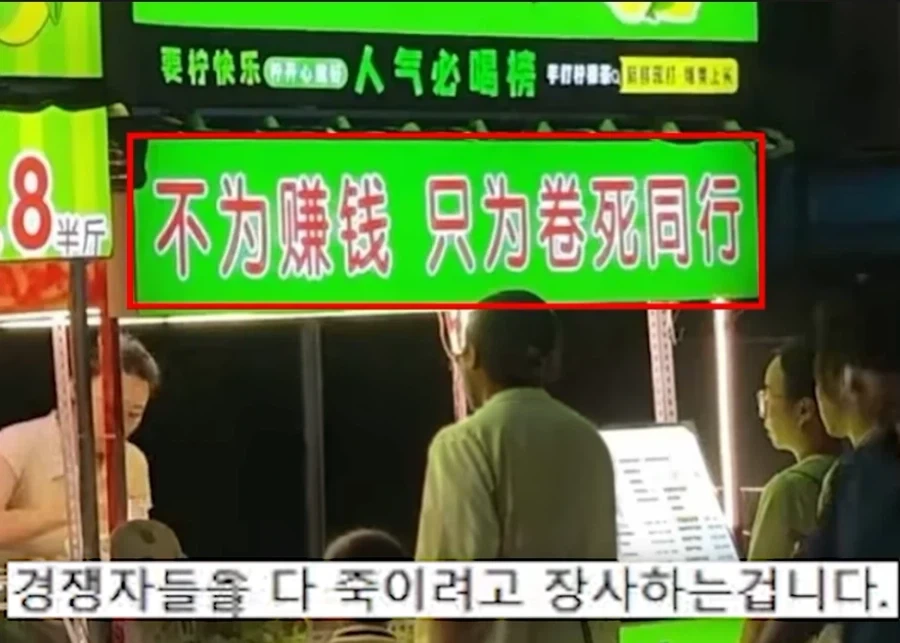 ??? : 게임을 이길려고 하는게 아닙니다 상대방이... - 이미지 2