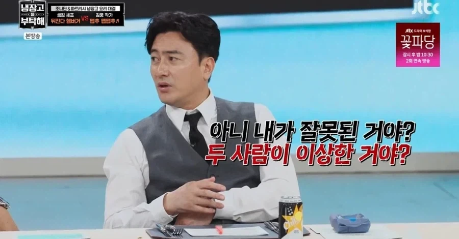 매운거 잘 먹는 사람도 못 먹는거.jpg - 이미지 9