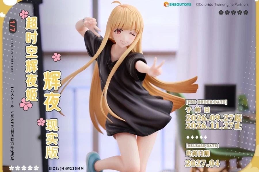 [ENSOUTOYS] 1/7 초 카구야 공주! - 카구야 (현실)