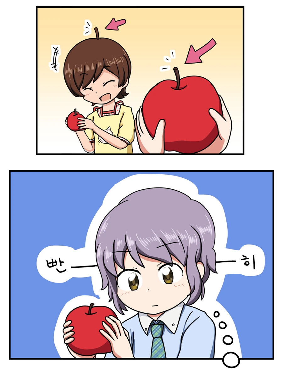 [@] 상어가 사과 먹는.manhwa - 이미지 2
