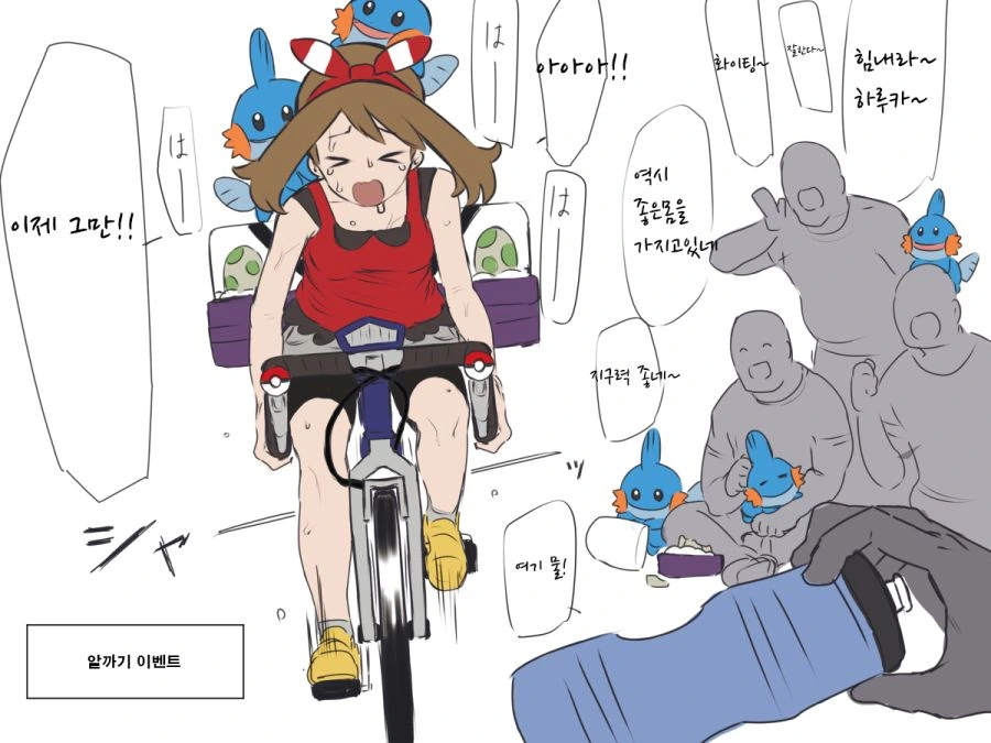 ㅇㅎ) 아저씨들이 좋아하는 하루카쨩.manga4p - 이미지 2
