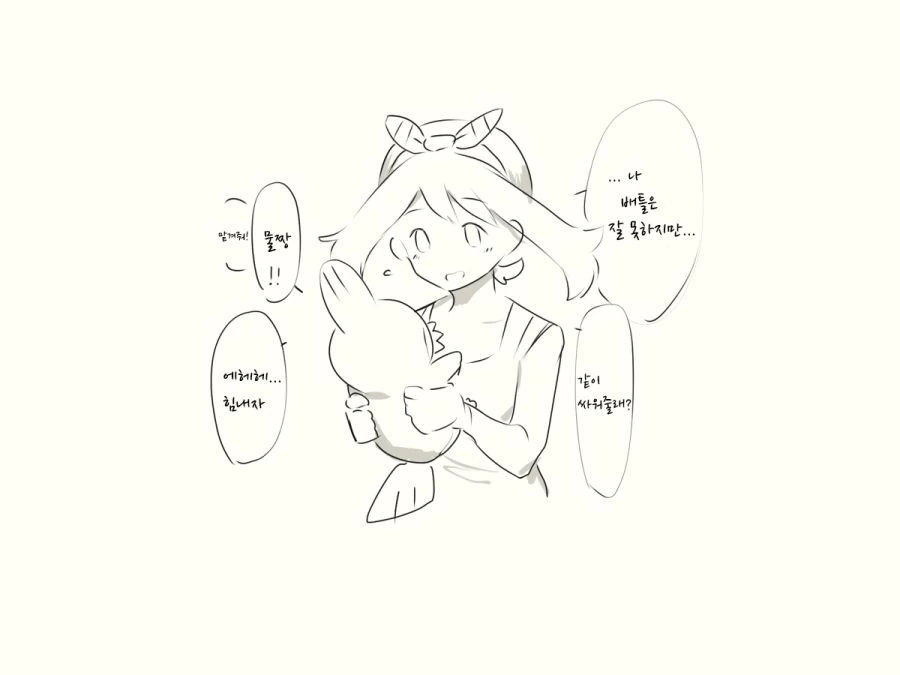 ㅇㅎ) 아저씨들이 좋아하는 하루카쨩.manga4p - 이미지 4