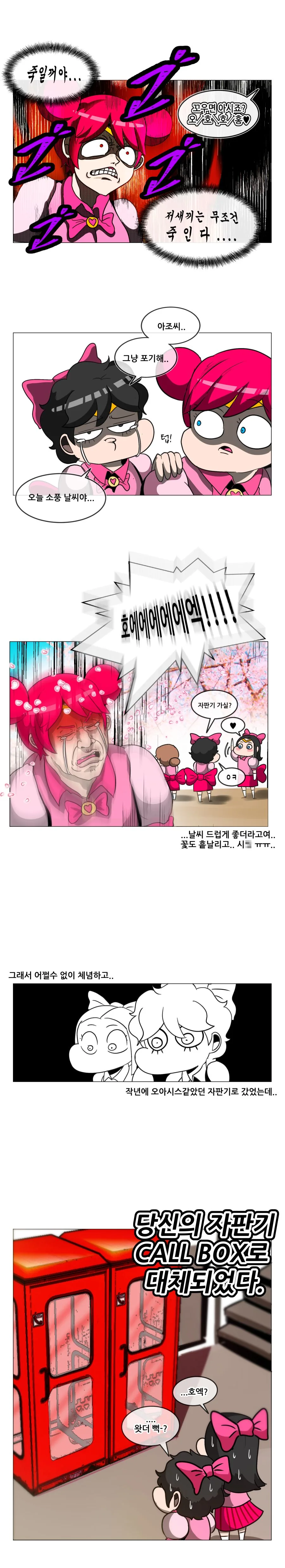 동원훈련 다녀온 마놔 1일차 (1/2) - 이미지 8